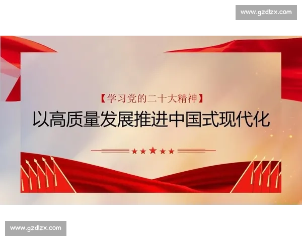 以持续关注为核心推动高质量发展与长期价值共建之路实践探索与未来方向