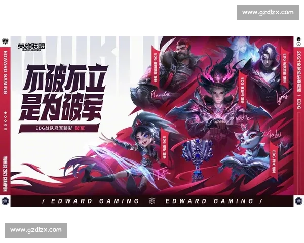 命运之战引领英雄争锋决胜未来荣光传奇 命运之战引领英雄争锋决胜未来荣光传奇